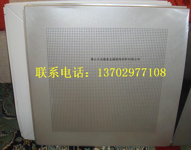 菱形孔黑色铝网