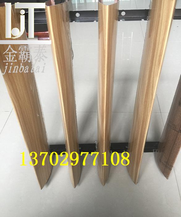 铝方通造型吊顶