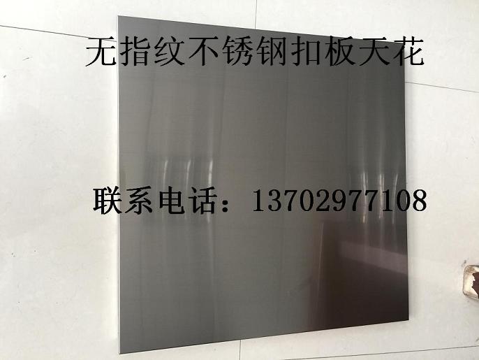 304天花吊顶