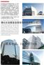 金属铝合金外墙