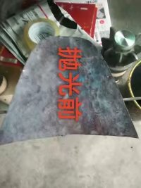 长沙磁力抛光机制造商  去毛刺机  清洗机