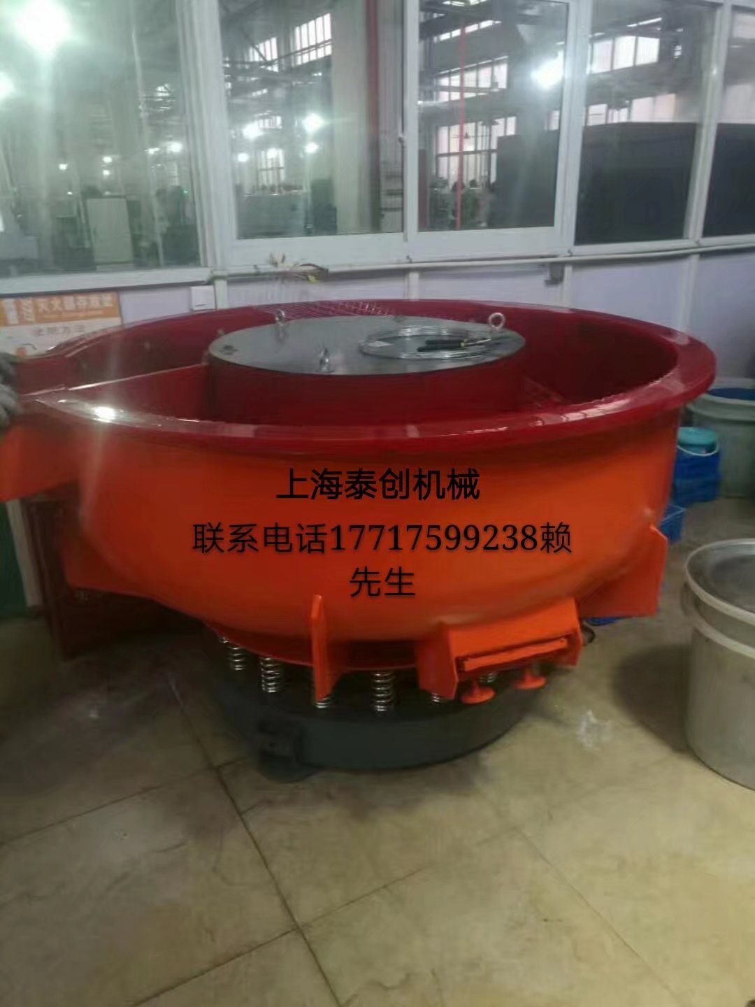 义乌变频磁力抛光机  去毛刺机  清洗机