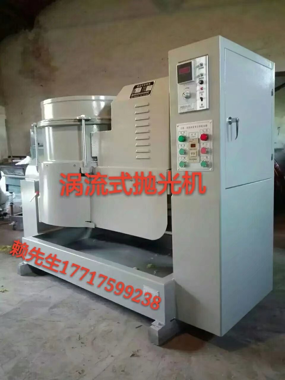 嘉兴自动抛光机专注自动磁力抛光机研发中心  去毛刺机  清洗机