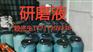 无锡全自动磁力抛光机H80去毛刺清洗研磨抛光机