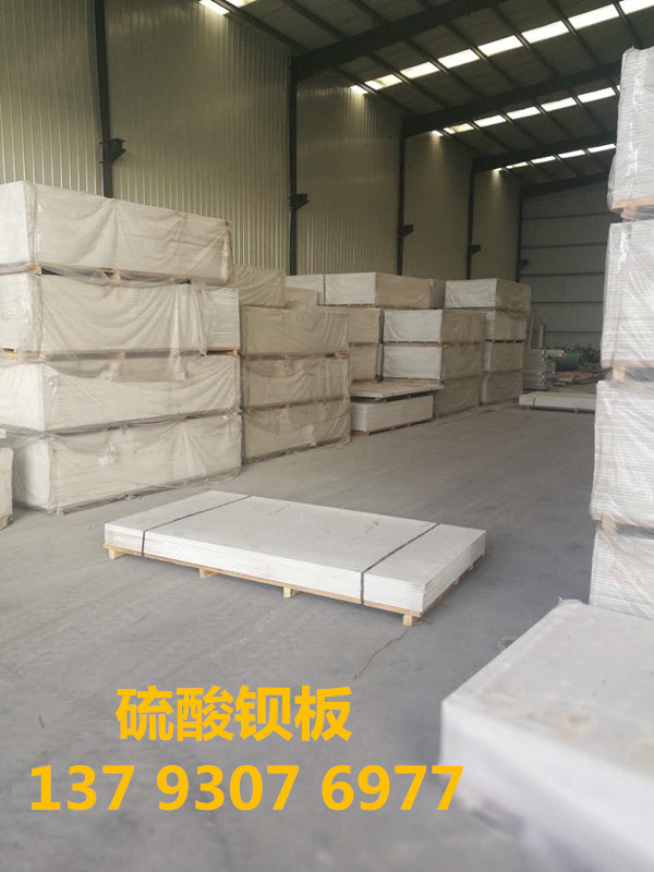 福建医/用防护板定做供应商