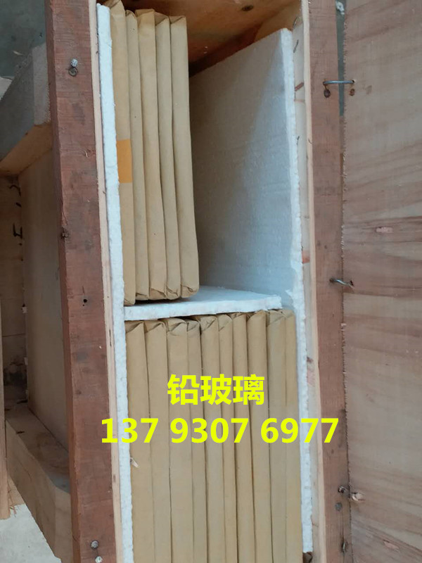 果洛高档铅玻璃安全防护厂家批发