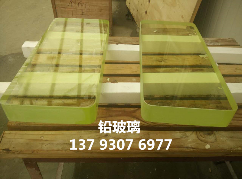 贺州防护铅玻璃在线咨询厂商出售