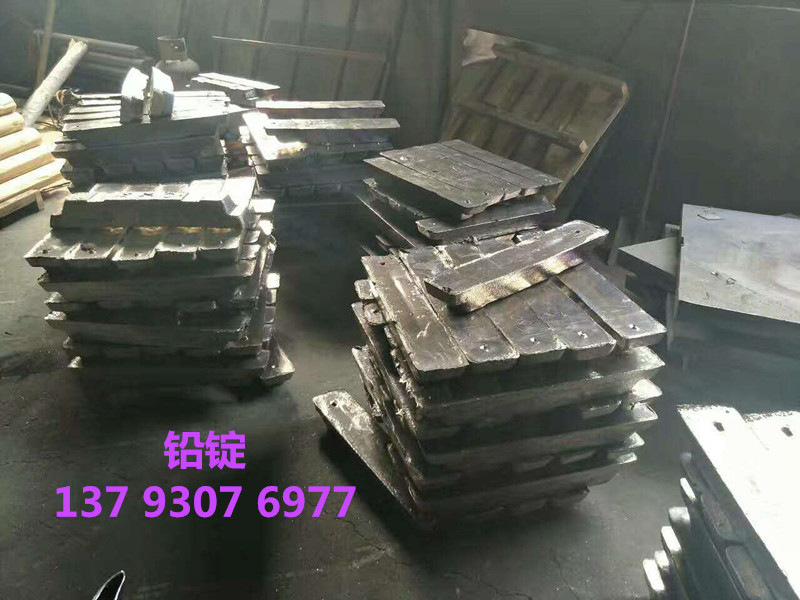 上饶供应铅锭质量超群价格行情