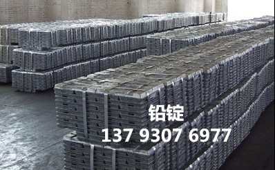 上饶供应铅锭质量超群价格行情