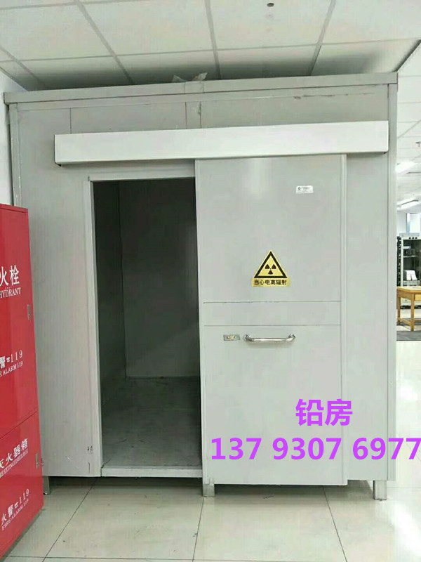 南通无损检测x射线铅房质量好厂商出售
