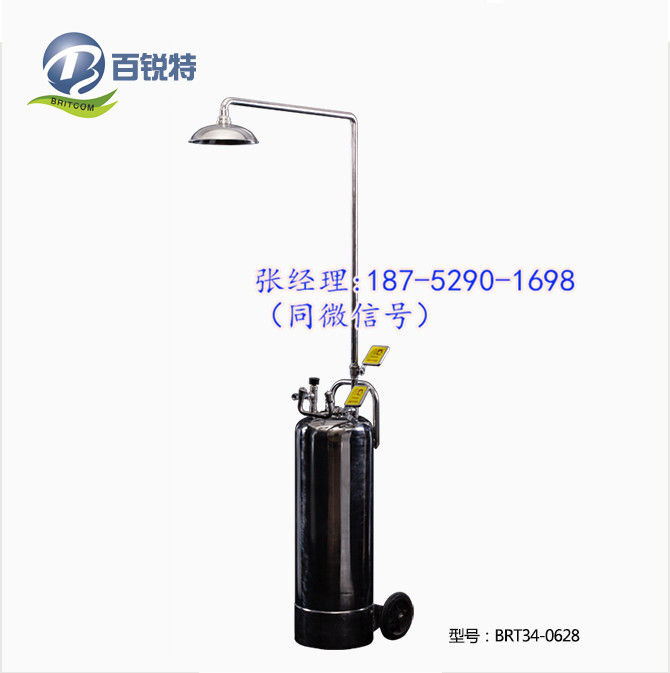 不锈钢移动压力罐洗眼器 便携式洗眼器可移动
