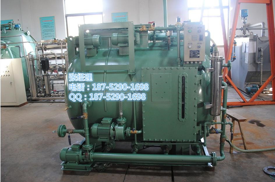 船用生活污水处理装置