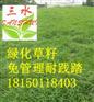 漳州市云霄县SNS主动防护网批发