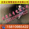 欢乐谷专业雨水管道清洗公司(2-15吨车)