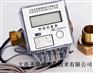 泉州圣世援智能超声波热量表RLB现货备货SSY
