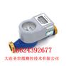 自贡智能无线超声波水表远传水表T3-1专业生产SSY