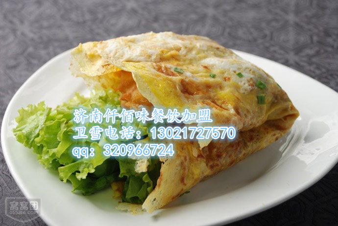 天津特色小吃煎饼果子加盟费多少钱  煎饼果子配方  煎饼果子做法