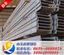 国标产品热镀锌30#a工字钢/山西工字钢价格/工型钢现货