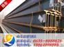 国标产品热镀锌45#c工字钢/山西工字钢价格/工型钢现货