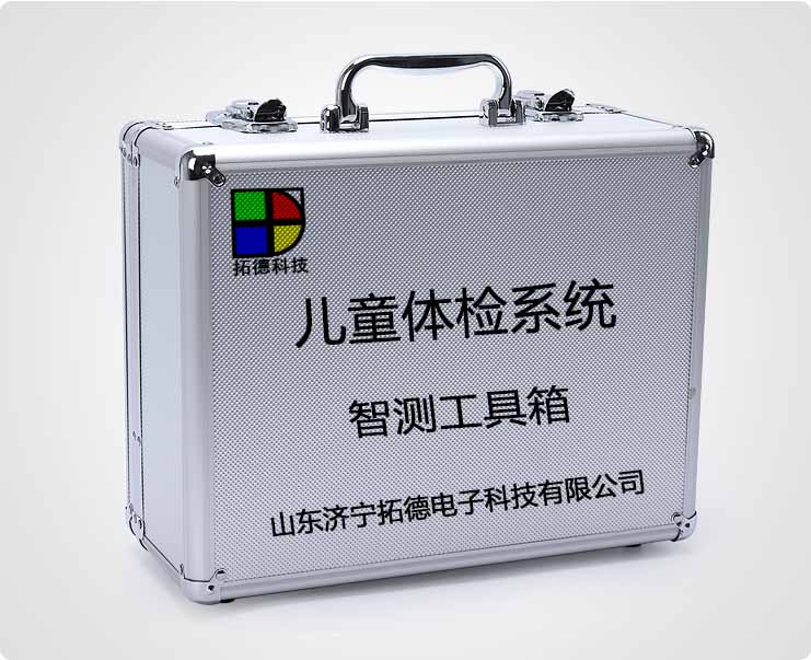 0-6岁婴幼儿智力发育筛查工具包  儿童智力测查工具  智能诊断工具箱  DST筛查工具包