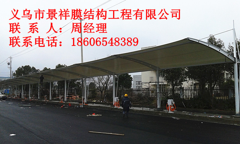 【景祥】厂家定制膜结构车棚 电动车停车棚汽车棚安装
