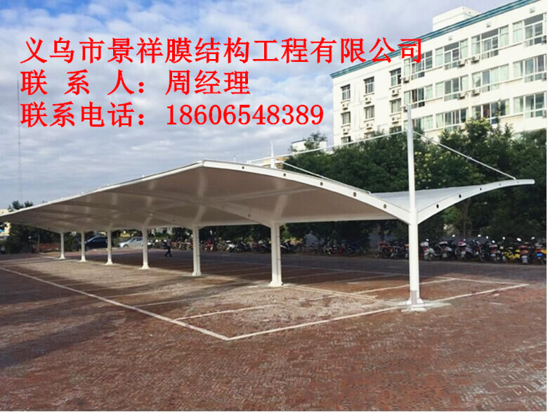 停车棚案例 专业施工团队 信誉保障质优价廉 欢迎来电咨询 膜结构车棚 汽车停车棚 自行车棚