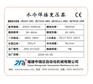 【滚焊机必用】ZRDZP-300KVA中频水冷变压器