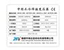 ZPZDPS-300KVA水冷变压器使用说明