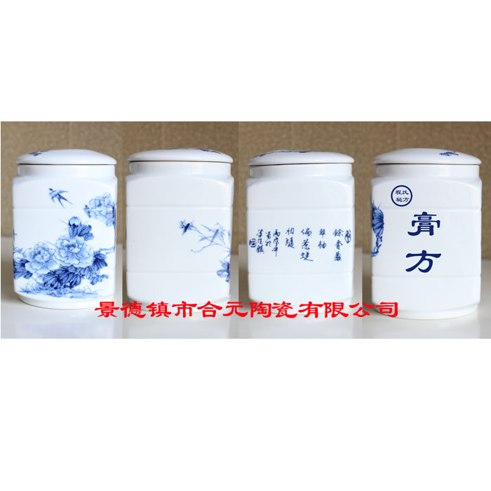 景德镇陶瓷罐子  定做陶瓷罐子厂家