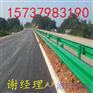 新安县宜阳县伊川景区护栏国标省道护栏现货供应