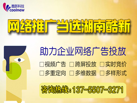 美图信息流信息流推广渠道必看美图广告投放美图广告