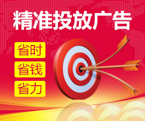 美图信息流信息流推广渠道必看美图广告投放美图广告