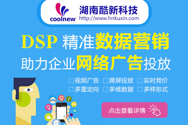 美图秀秀开机屏广告投放,美图秀秀广告投放推  美图广告