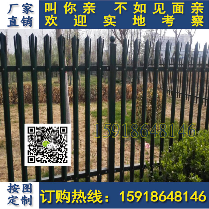 揭阳工地隔离栏价格 佛山围墙护栏厂家&nbsp;&nbsp;小区围栏&nbsp;&nbsp;工厂护栏