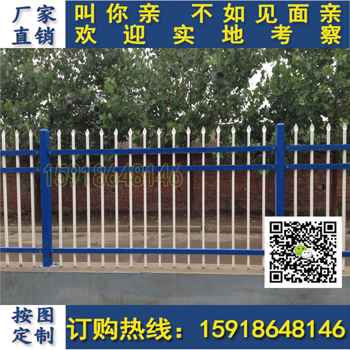 深圳厂区栅栏定做 东莞工厂围墙护栏&nbsp;&nbsp;小区围栏&nbsp;&nbsp;工厂护栏&nbsp;&nbsp;护栏厂家