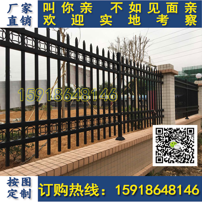五指山新农村建设围栏 海口围墙护栏批发&nbsp;&nbsp;小区围栏&nbsp;&nbsp;工厂护栏&nbsp;&nbsp;护栏厂家