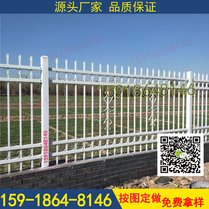 海口室外隔离防护铁艺栏杆价格&nbsp;&nbsp;小区围栏&nbsp;&nbsp;工厂护栏&nbsp;&nbsp;防盗栅栏