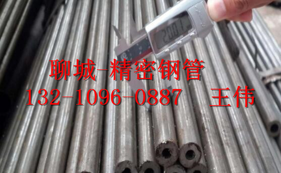 山西省忻州市60*4 45#精密钢管定制尺寸