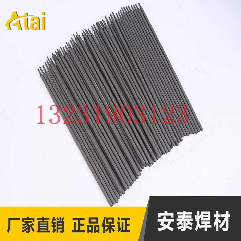 青岛Stellite12钴基焊丝 安泰焊材