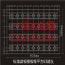 郴州淡黄色整体滤板厂家直销