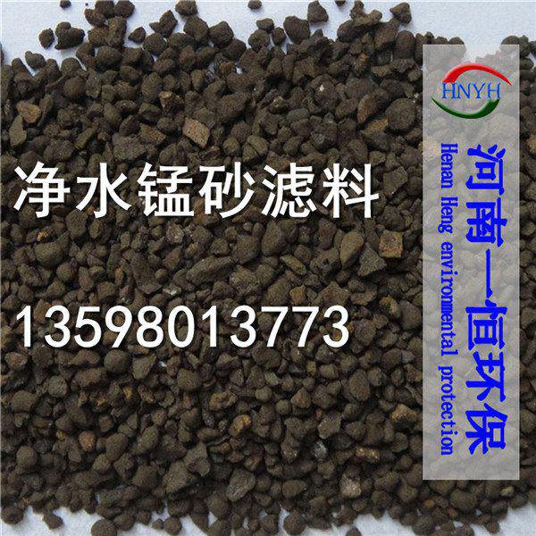 合肥滤池用锰砂滤料生产厂家  厂家价格