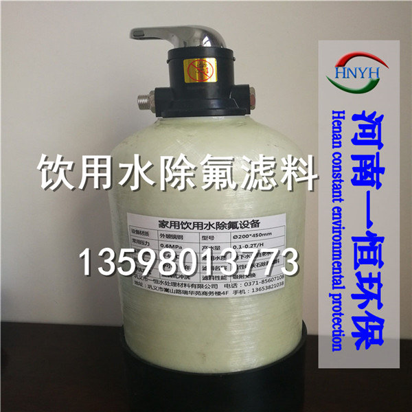 纯白色除氟滤料多少钱  厂家价格