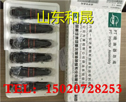 4921411电脑版QSK23进口原装 QSK23电脑版