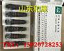 4921411电脑版QSK23进口原装