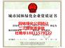北京5000万内资商业保理公司转让要求
