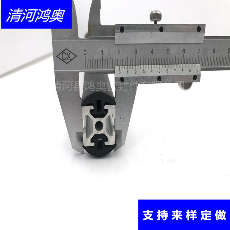 厂家定制T型卡缝密封胶条  T型密封条  三元乙丙卡缝密封条