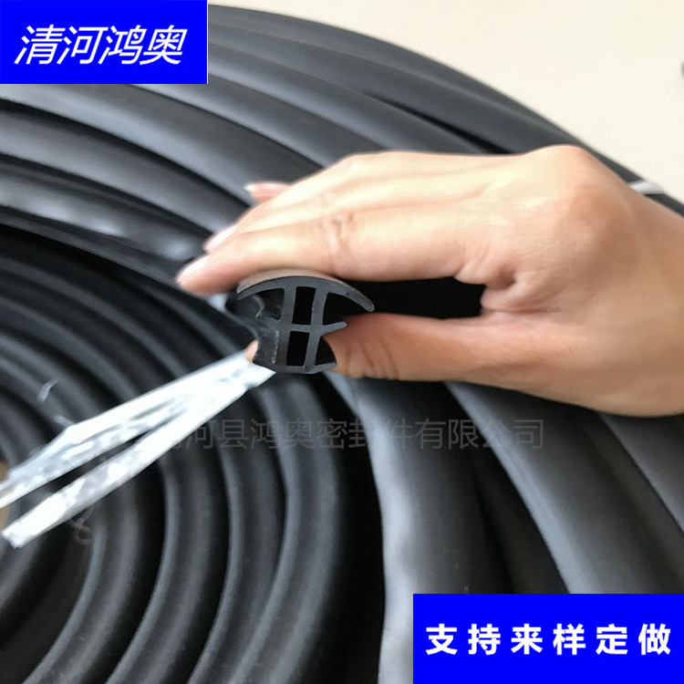 厂家供应太阳能光伏发电板密封条  卡缝T型密封条  光伏发电板防水密封条  20mm面宽T型密封条