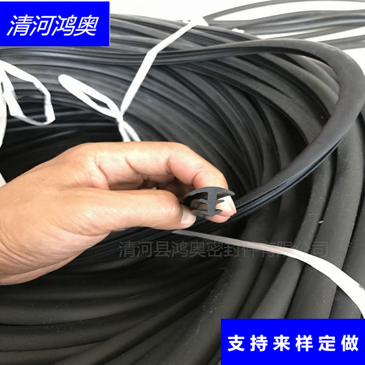 厂家供应太阳能光伏发电板密封条  卡缝T型密封条  光伏发电板防水密封条  20mm面宽T型密封条