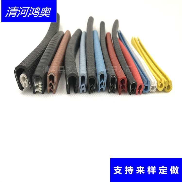 大量供应U型三元乙丙自加紧骨架密封条  U型骨架密封条  25mm高U型骨架条  防划伤包边密封条