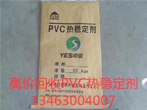 新余高价回收十溴二苯乙烷产地不限电话  回收溶剂  回收甲苯  回收溴化钠